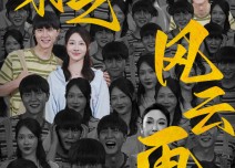 短剧《归来之风云再起（70集）》短剧完整版免费在线览