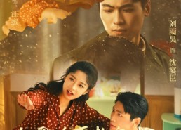 短剧《七零冷面教官心动了（51集）》优质短剧免费在线览