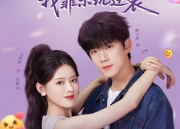 短剧《重生校花追不停！我靠系统逆袭（80集）》优质短剧在线免费享