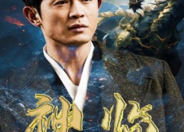 短剧《神临（100集）》热门短剧高清在线观赏