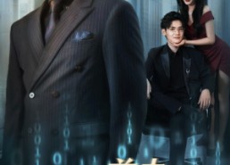 短剧《不起眼的前夫竟是行业新贵（60集）》免费短剧全集随时看