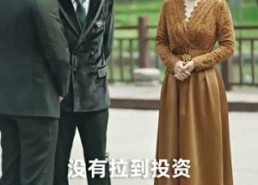 短剧《离婚后，大小姐在娱乐圈杀疯了（80集）》短剧完整版免费在线观看