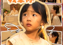 短剧《妈咪此生我罩你（61集）》短剧免费全集畅快追