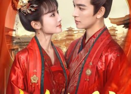 短剧《今夕为何夕（147集）》超长精彩短剧免费看