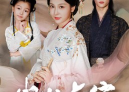 短剧《岁岁长宁＆若待玉兰重开时（61集）》热门短剧完整版免费看