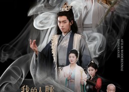 短剧《我的人脉通三界（65集）》爆款短剧免费在线赏