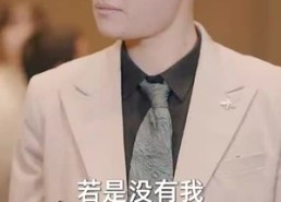 短剧《九极（60集）》高分短剧免费在线赏