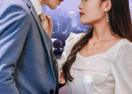 短剧《霍爷别虐了，池小姐已有新欢（71集）》短剧高清完整版在线看