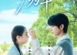 短剧《劫心为牢（69集）》高清短剧在线免费赏