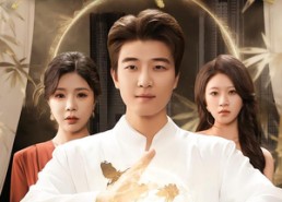 短剧《医手遮天，老祖赐我通天眼（80集）》短剧免费无删减全集看