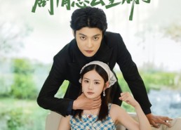 短剧《救命这破书的剧情怎么全崩了（80集）》高人气短剧免费全集速看