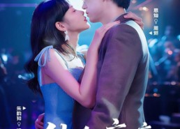 短剧《他的痴缠（72集）》短剧无删减完整版观看