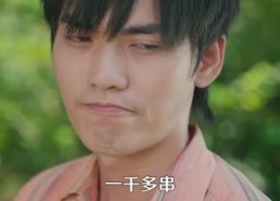 短剧《重返九零我成了地产大亨（85集）》精彩短剧在线免费观看