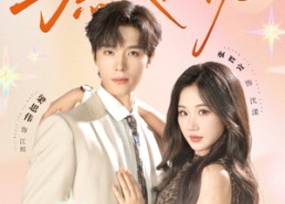 短剧《与黑夜共枕（79集）》热门短剧在线高清观看