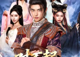 短剧《对不起，我开挂了（82集）》精彩短剧免费在线赏