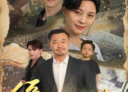 短剧《缘来缘去（70集）》精彩短剧免费点播