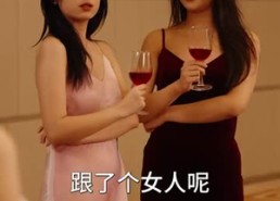 短剧《嫦娥下凡做娇妻（80集）》短剧全集免费在线赏