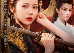 短剧《夫人她一心搞钱表兄他偏要动心（83集）》短剧免费高清全集观