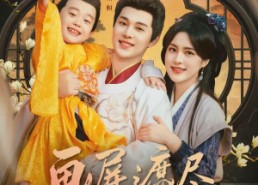 短剧《画屏遮尽旧年欢（72集）》短剧免费全集畅快追