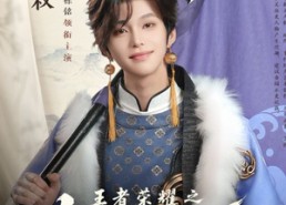 短剧《王者荣耀之权谋径山（21集）》高分短剧在线免费观赏