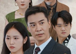 短剧《乘风破浪的父亲（73集）》短剧全集无广告在线赏