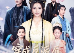 短剧《穿成反派后每天都在洗白（93集）》热门短剧免费完整观