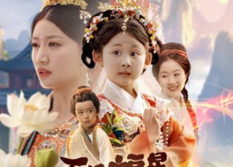 短剧《下凡福星旺全家（83集）》精彩短剧在线高清观看