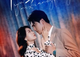 短剧《万幸与你相逢（99集）》短剧高清全集免费观