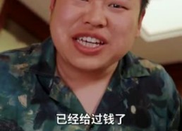 短剧《上错婚车嫁对郎（60集）》免费短剧完整版一键畅看