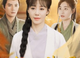 短剧《诰命夫人被假冒，一品权臣别作了（98集）》短剧高清全集免费瞧