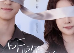 短剧《听见你心底的颜色（64集）》超火短剧免费全集享