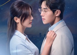 短剧《予你星辰（61集）》短剧免费全集随心看