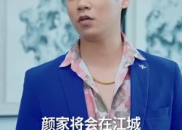 短剧《天降老婆（81集）》精彩短剧在线畅享观看