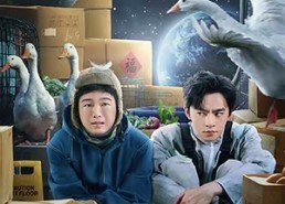 短剧《大冲运（16集）》爆款短剧全集在线追