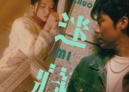 短剧《捉迷藏（60集）》短剧免费畅享全集观看