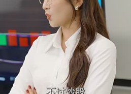 短剧《觉醒透视眼后我发现一座矿脉 (70集)》精彩短剧免费全集观