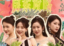 短剧《狂少风云（79集）》免费短剧全集尽情观