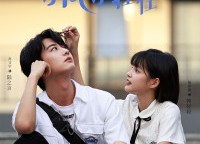 短剧《等风等轻轻（24集）》热门短剧免费畅快观