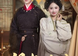 短剧《月半明时（50集）》短剧免费全集畅快追