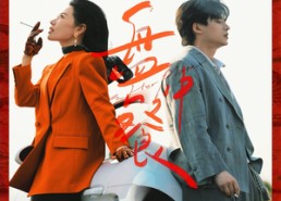 短剧《盘中餐（58集）》短剧全集畅享免费看