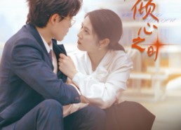 短剧《星落在倾心之时（47集）》超火短剧免费全集随时观