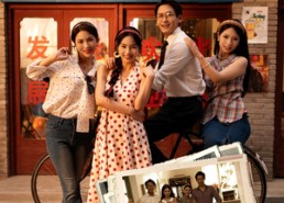 短剧《重回九零珍珠的新日子（80集）》精彩短剧全集免费享