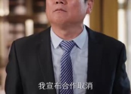 短剧《闪婚老伴是豪门（69集）》精彩短剧免费畅享