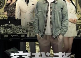 短剧《窃我者，我以巅峰而报（62集）》短剧全集免费畅快追剧