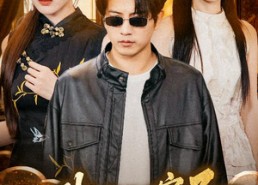 短剧《我不是瞎子（68集）》短剧免费全集高清观看