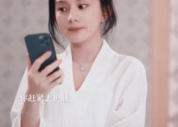 短剧《愿者上钩（7集）》热门短剧完整版免费看