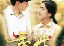 短剧《重生2004（94集）》精彩短剧完整版畅享