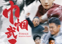 短剧《巾帼武圣（41集）》经典短剧全集在线览