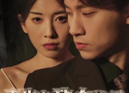 短剧《失控的她（48集）》超燃短剧免费全集赏