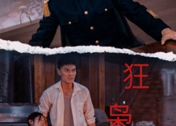 短剧《狂枭（71集）》超火短剧全集免费速览